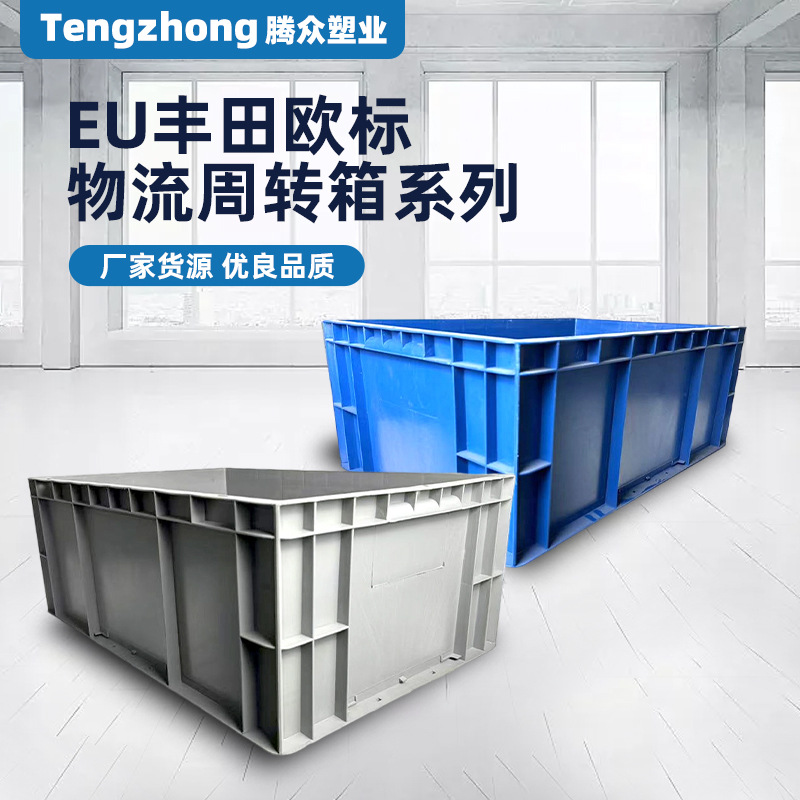 Plastic Turnover Box with Lid Large Logistics Transportation Turnover Box Stackable Turnover Box Industrial Logistics Box Wholesale