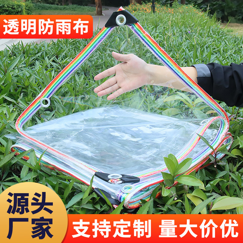 Толстый водонепроницаемый тент из прозрачного ПВХ мягкого стекла для балкона большой тент для защиты от дождя пластиковая ткань дождевик