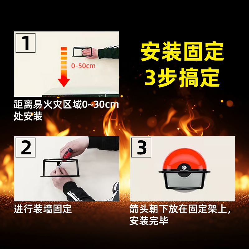 Warehouse Hanging Bracket-Type Fire Extinguishing Bomb 1.2kg Forest Fire-Fighting Household Dry Powder Fire Extinguisher Automatic Fire Extinguishing Ball