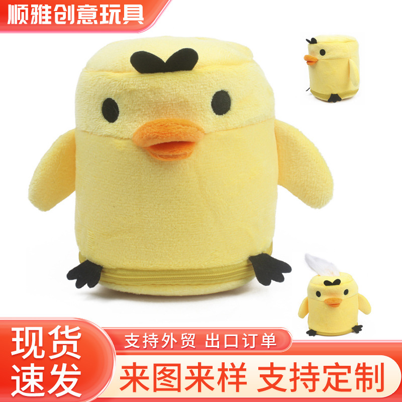 Милая плюшевая цилиндрическая коробка для салфеток, креативный набор для салфеток, доставка одним комплектом WeChat