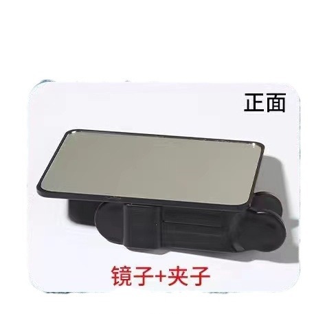 6th Generation New Sky Realm Reflection Camera Travel Outdoor Mobile Phone Reflection Shooting Clip Selfie Lens Universal