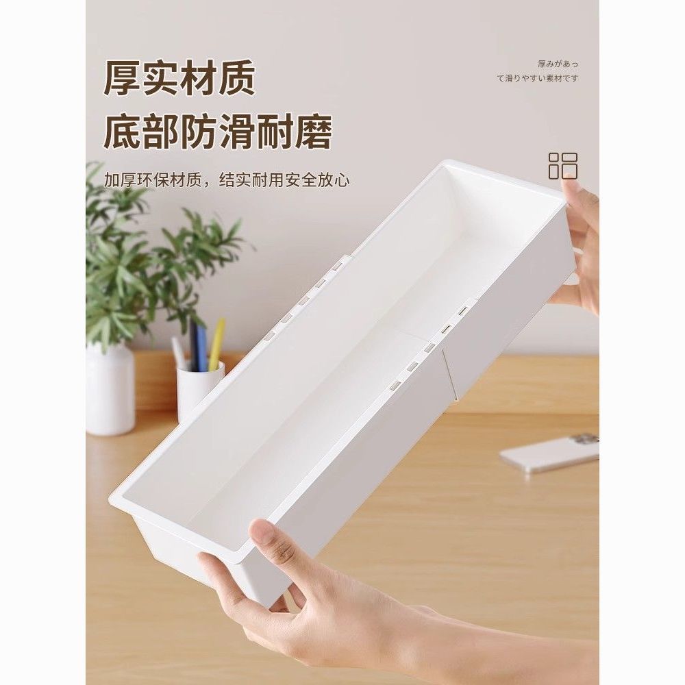 Retractable Drawer Storage Box Cosmetics Dressing Built-In Partition Box Kitchen Cabinet Compartment Classification Office Organization