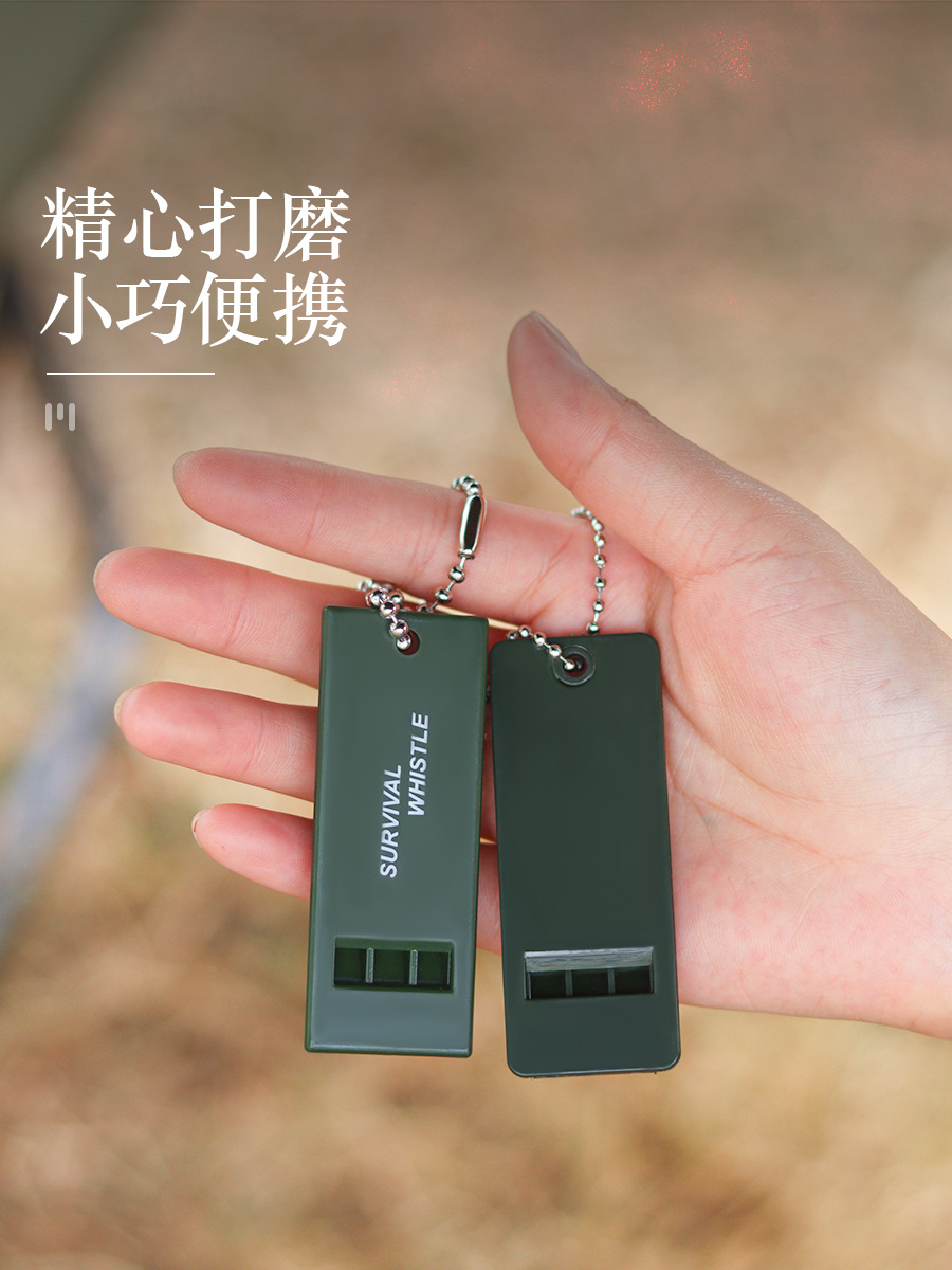 Three-frequency outdoor survival whistle survival whistle first aid whistle high-pitched high-frequency earthquake relief whistle
