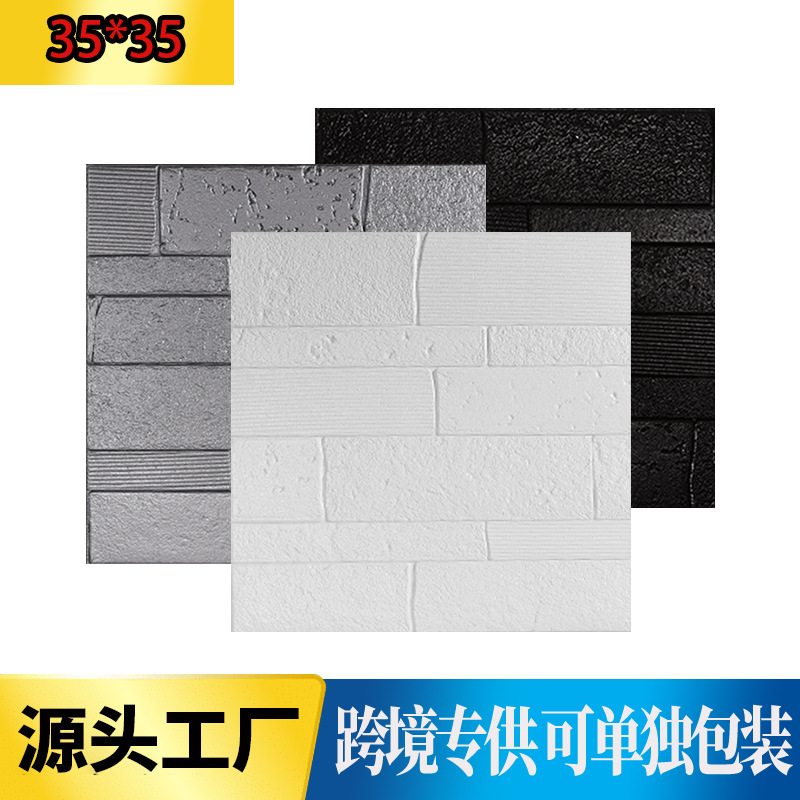 Кросс-бордерный Aliexpress Amazon Temu Дропшиппинг 35 см Самоклеящиеся 3D Обои Водонепроницаемые и Антиударные Обои с Рисунком Кирпича