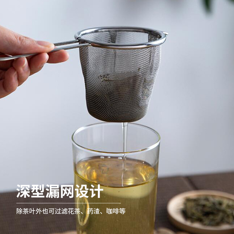 Нержавеющий чайный сито для дома, фильтровальная сетка для заваривания чая, аксессуар с висячей ручкой для ручного заваривания