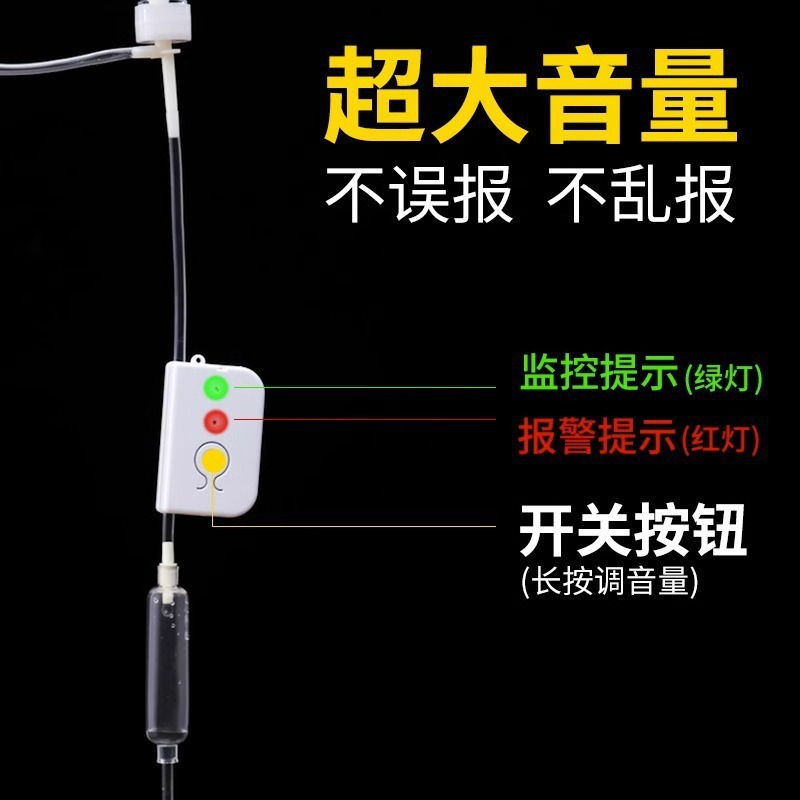 Injection Reminder Infusion Device Medical Artifact Automatic Hospital Supplies Rechargeable Infusion Treasure Alarm Wholesale