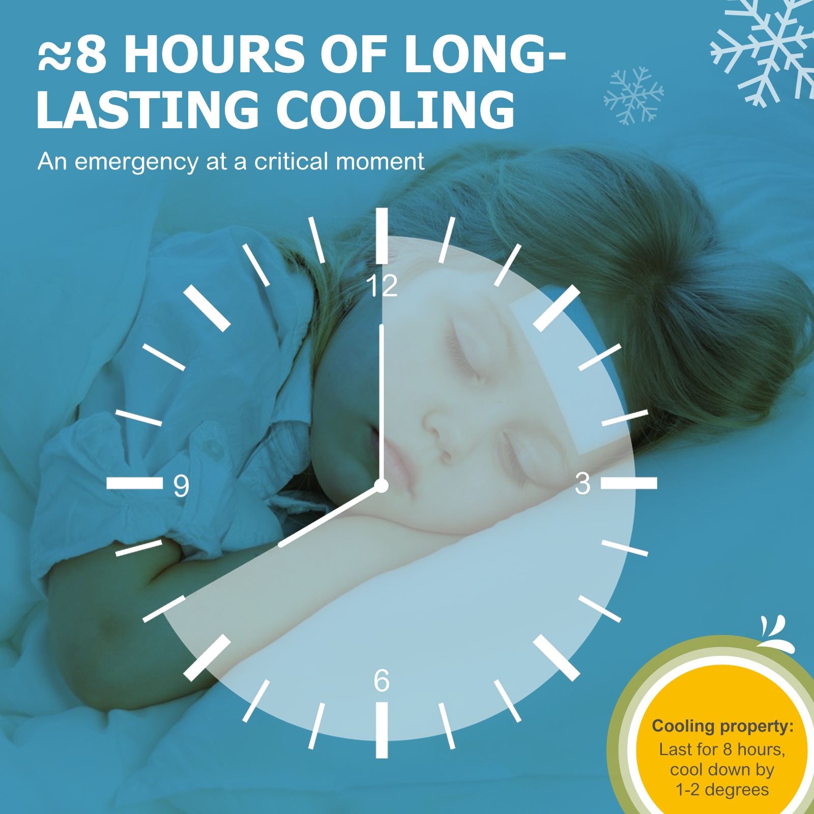 Foreign trade ELAIMEI ice paste ice paste antipyretic paste cold compress lasting 16 hours children adult general style paste