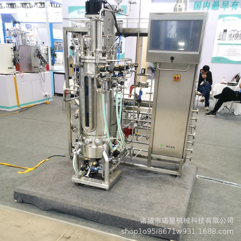 Stainless steel fermentation microbial culture equipment pilot test fermentation equipment multi-linked microbial fermentation
