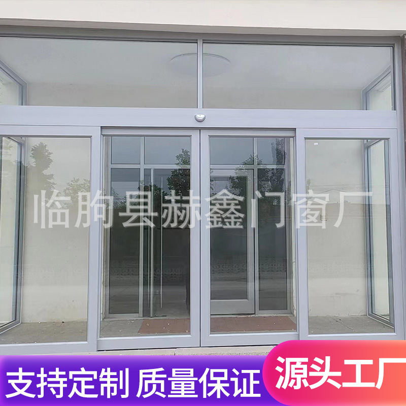 Automatic sliding door for office building, hotel and shop induction door, tempered glass automatic door, electric glass door