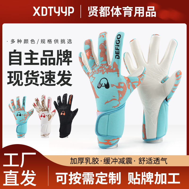 Новые профессиональные вратарские перчатки, для тренировок и соревнований, противоскользящие
