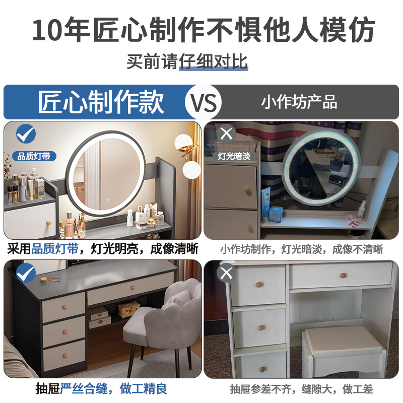 Dressing Table Bedroom Simple Modern Makeup Table Internet Popular Maid Master Bedroom Rental Room Dressing Table Storage Cabinet Integrated