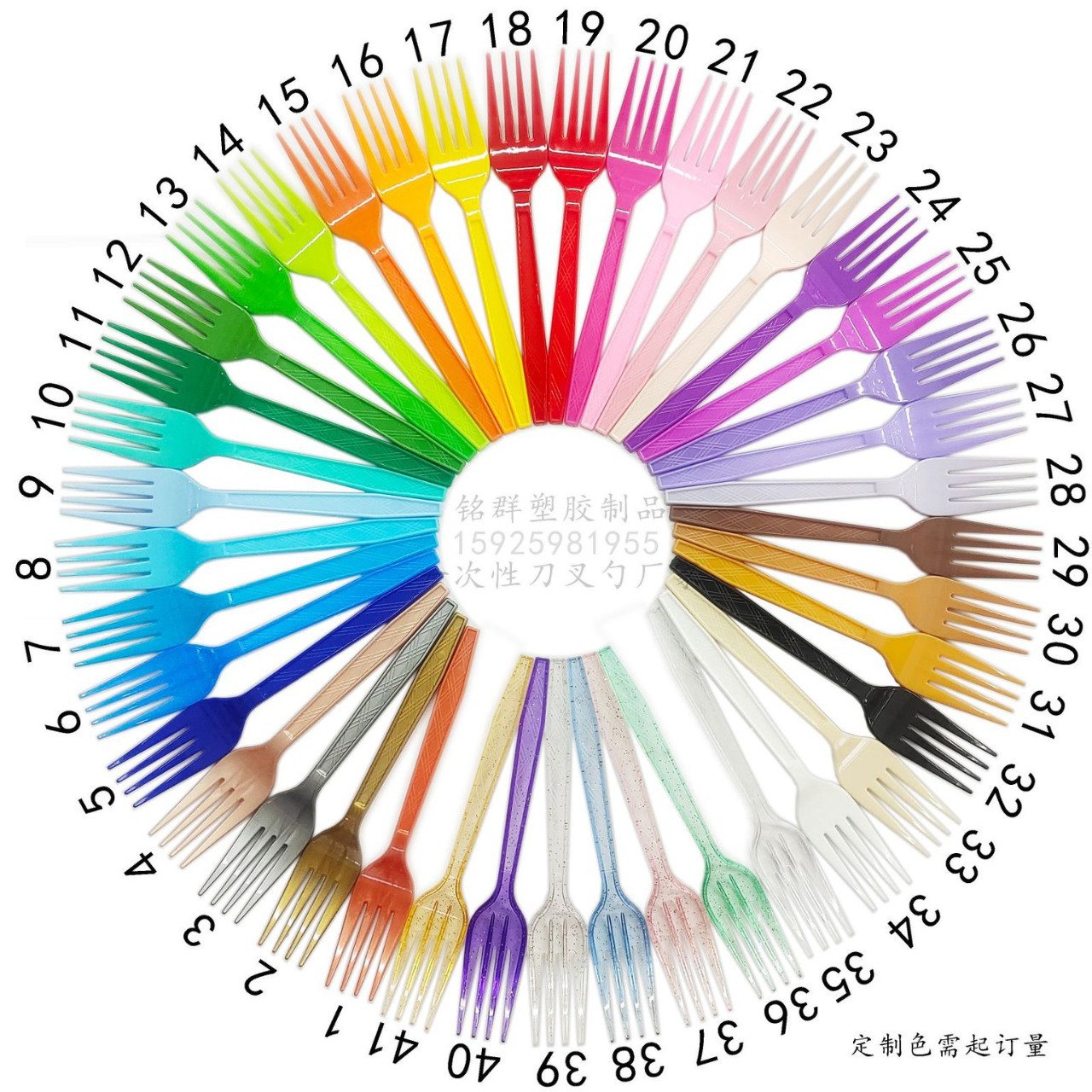 Factory Direct Sales of More Than 40 Colorfulful Knife, Fork and Spoon Party Knife, Fork and Spoon Birthday Party Party Disposable Knife, Fork and Spoon