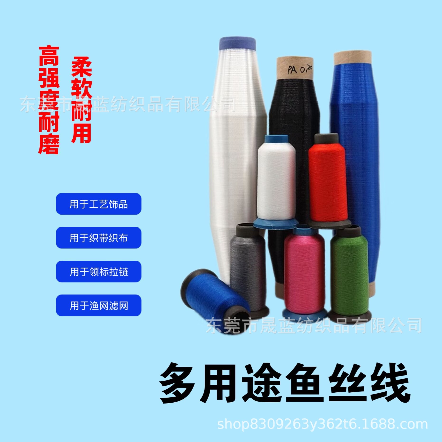 Nylon Monofilament Transparent Thread Fish Silk Thread for Webbing Weaving Collar Label Zipper Fishing Net Filter Craft Jewelry