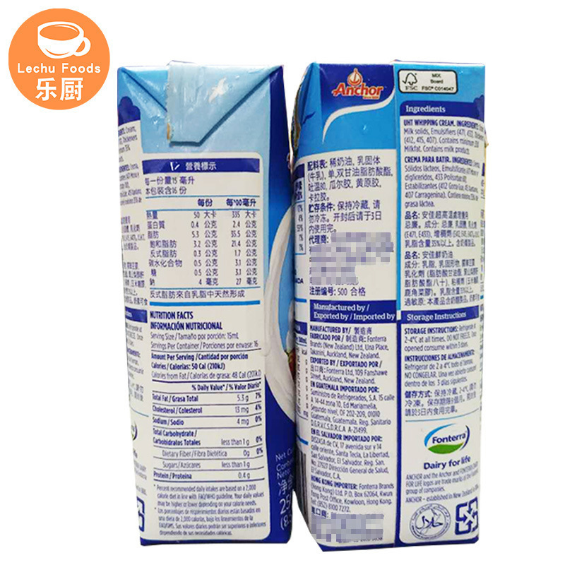 Anjia In-Stock 250ml Light Cream Baking Ingredients Decorating Cream Cake Ingredients Animal-Based