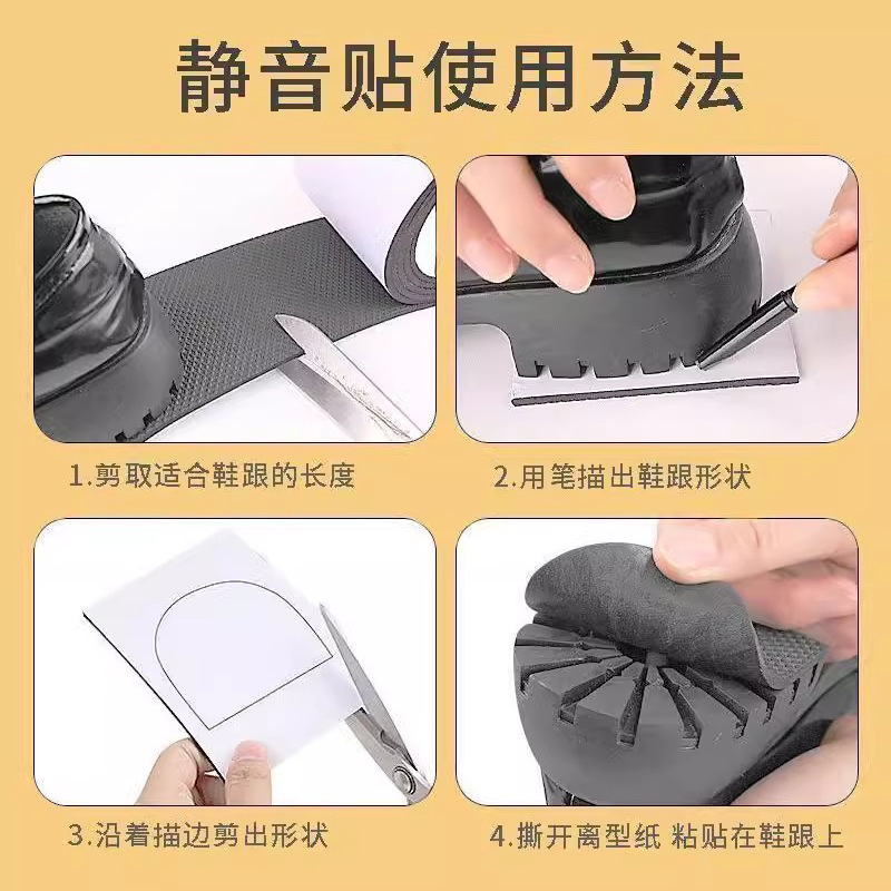 Sole anti-slip stickers wear-resistant anti-drop rubber leather shoes protection heel stickers ladies high heels sole mute stickers wholesale