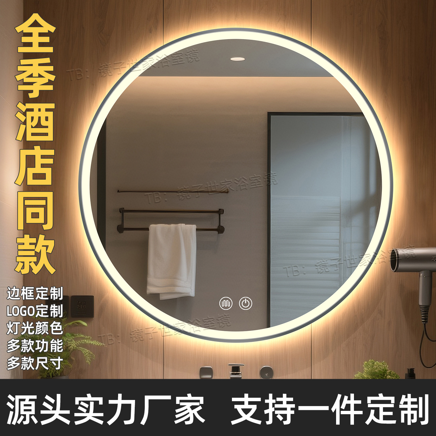 Зеркало для ванной All Seasons 4.0 с умной функцией, круглое, с сенсорным экраном, светящееся, настенное