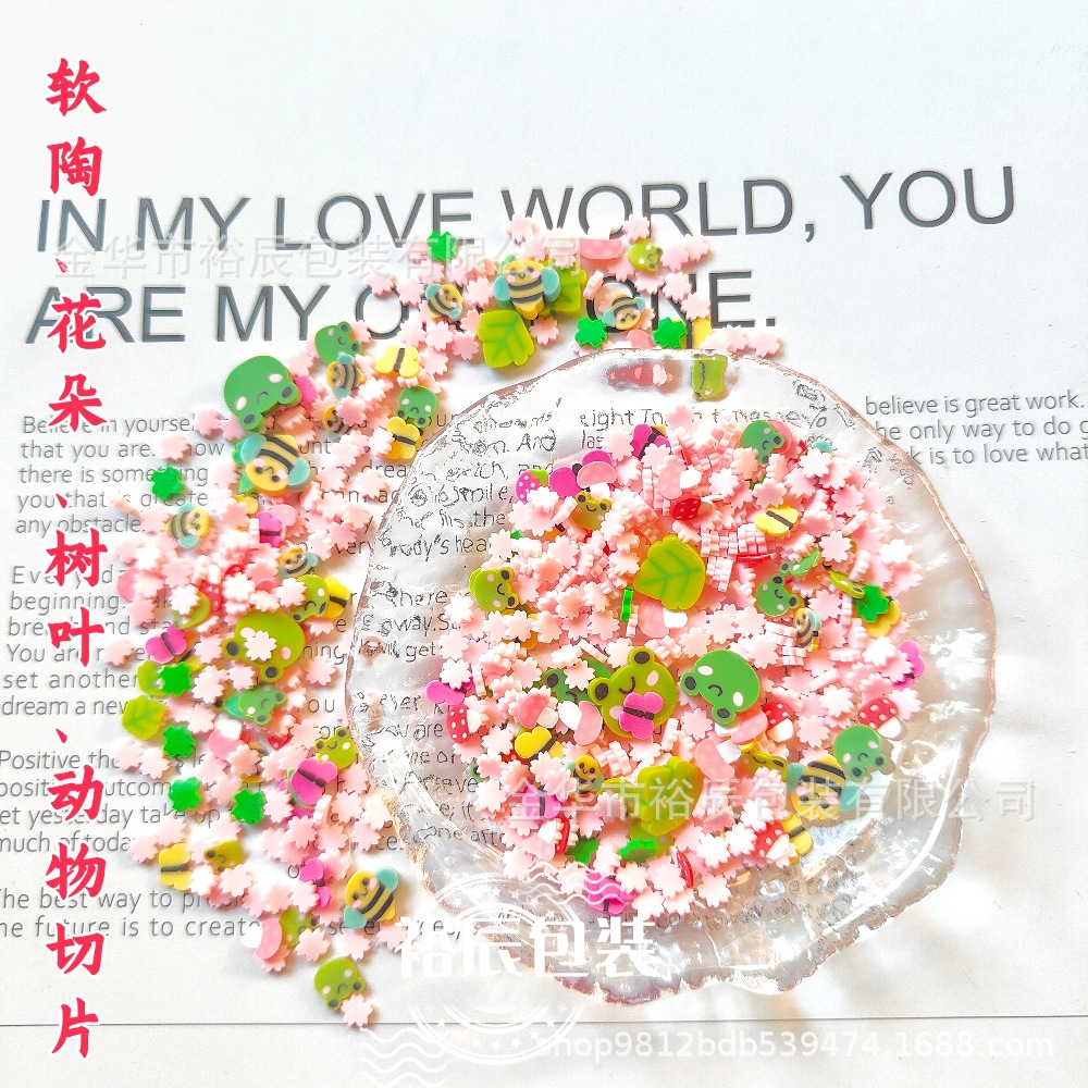 Смешанные мягкие керамические изделия 3 грамма Цветы, листья, животные Смешанные ручные DIY мягкие керамические материалы для изготовления чехлов для мобильных телефонов