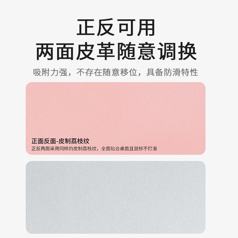 Leather Mouse Pad Advertising Mouse Pad Small Pure Color Simple Ins Office Waterproof and Anti-Fouling Can Be Customized