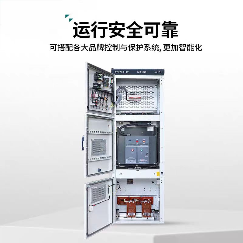 Electrical Teaching Cabinet High-Voltage Switchgear Kyn28-12 Medium Cabinet Ring Network Cabinet Inlet and Outlet Line Metering Distribution and Transmission Room