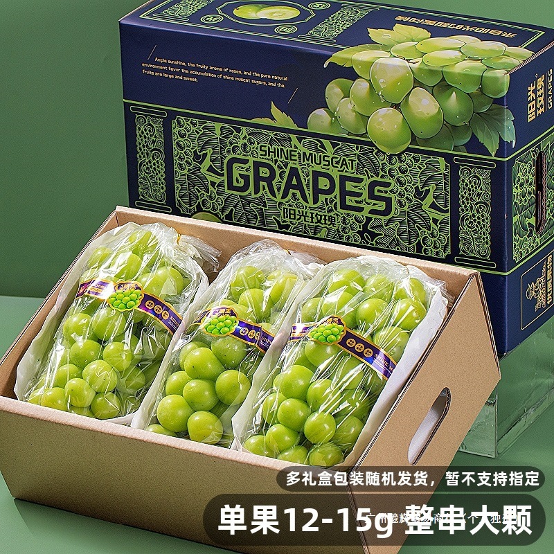 Sunshine Rose Grape Fresh Fruit 2.5kg Gift Box Qingwang Fragrant Green Raisins Seasonal Whole Box Wholesale Sf Free Shipping