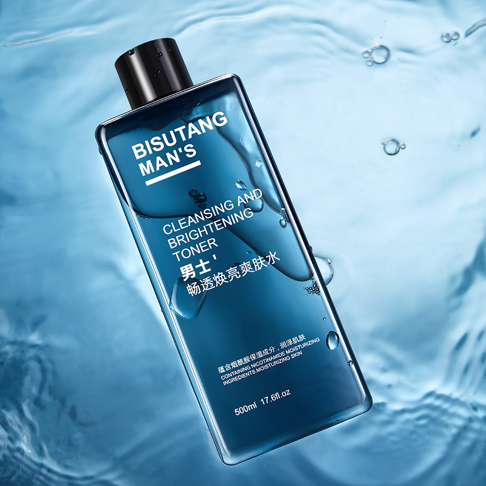 Men's Moisturizing Skin Care Products, Ice Chrysanthemum Men's Skin Care Set, Moisturizing, Oil-Controlling, Hydrating Facial Cleanser [Private Delivery]