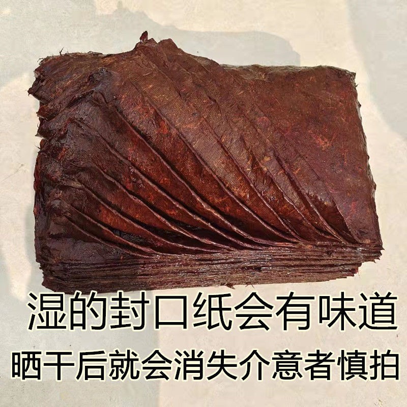 45cm Mulberry Paper for Sealing Wine Jars, Blood Paper for Sealing Wine Bottles, Blood Paper for Cellar Storage, Ancient Laser-Cut Paper for Wine Jars