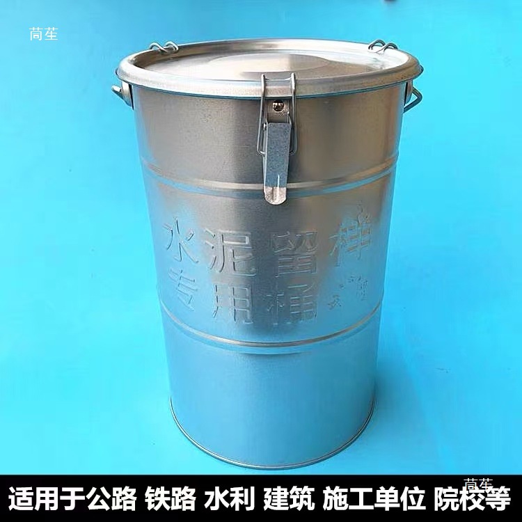 Cement Asphalt Sample Retention Barrel Laboratory Test Sampling Barrel Various Specifications Sealed Plastic Sample Retention Sampling Bag