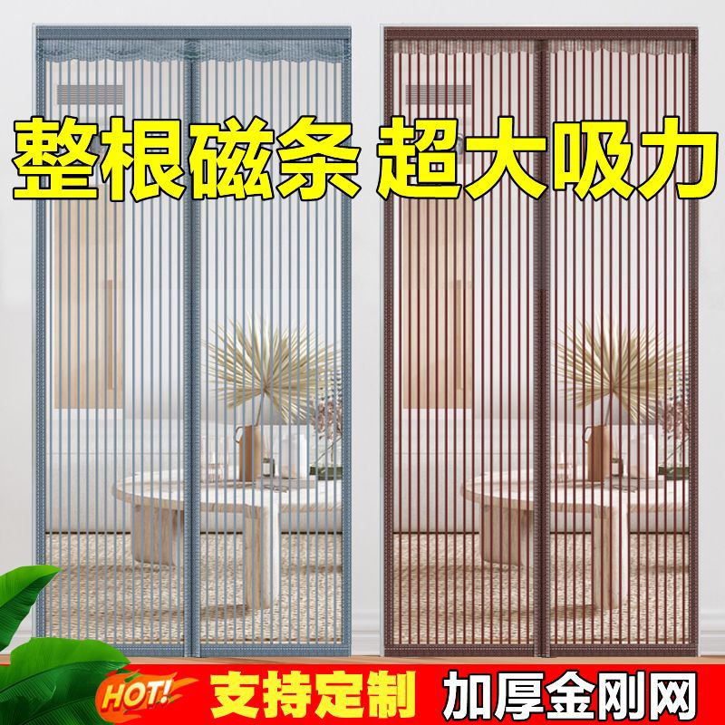 Магнитная москитная сетка для дома, летняя антимоскитная занавеска, самоклеящийся экран для окна