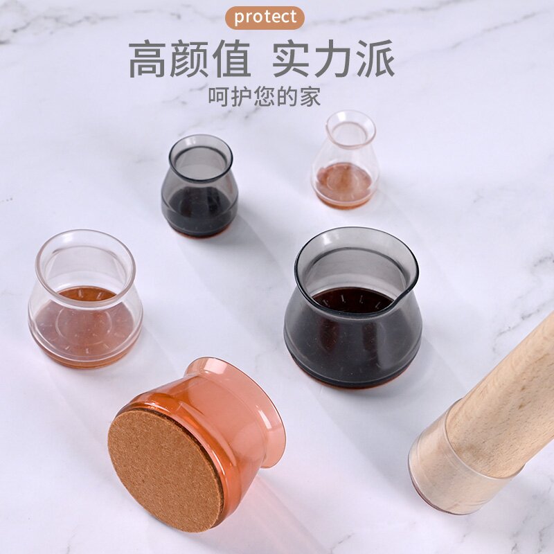 Silicone Chair Foot Cover Dining Table Stool Foot Mat Mute Wear-resistant Non-slip Gasket Table Foot Cover Universal Protective Cover