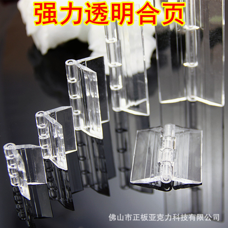 Прочная прозрачная акриловая петля, из оргстекла, кристаллическая, складная, не подлежит разрушению