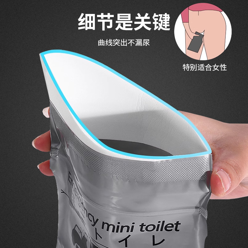 Vehicle-Mounted Emergency Urine Bag, Small Batch Customization, Disposable Traffic Jam Self-Driving Artifact, Cross-Border Export to Japan, Urine Bag