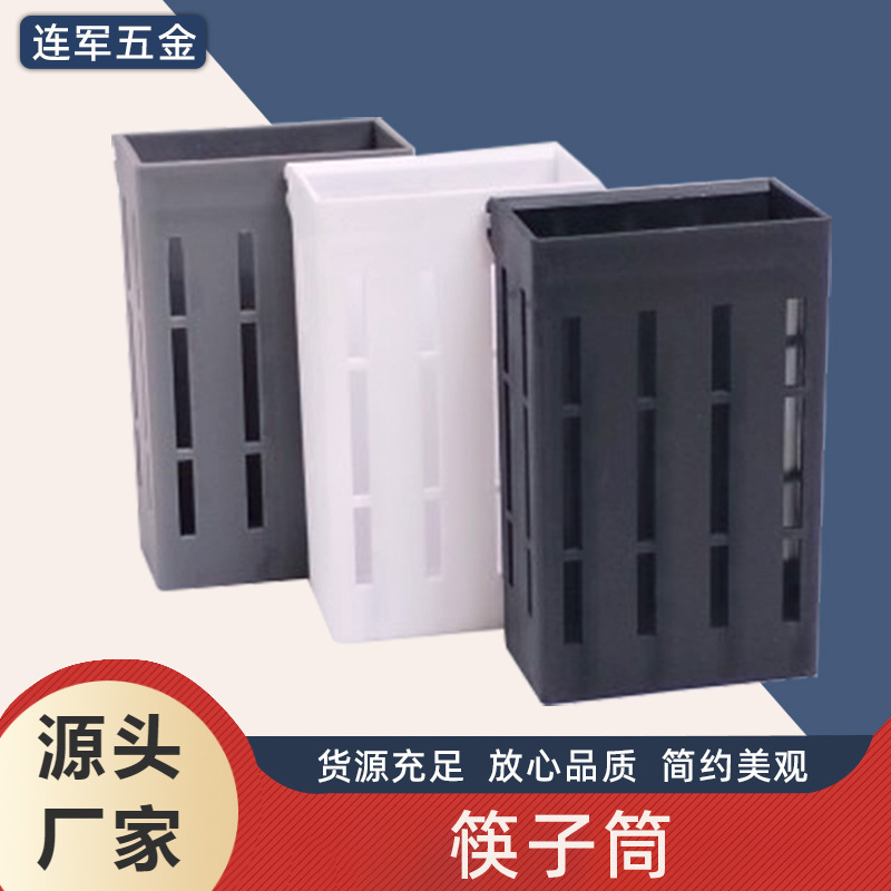 Настенная корзина для палочек, простая, без сверления