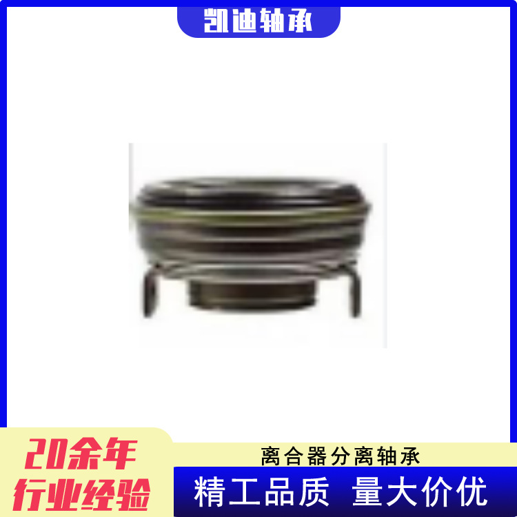 Manufacturers High Quality Car Clutch 22810-Pe6-921, 22810-Pe6-003 for Honda