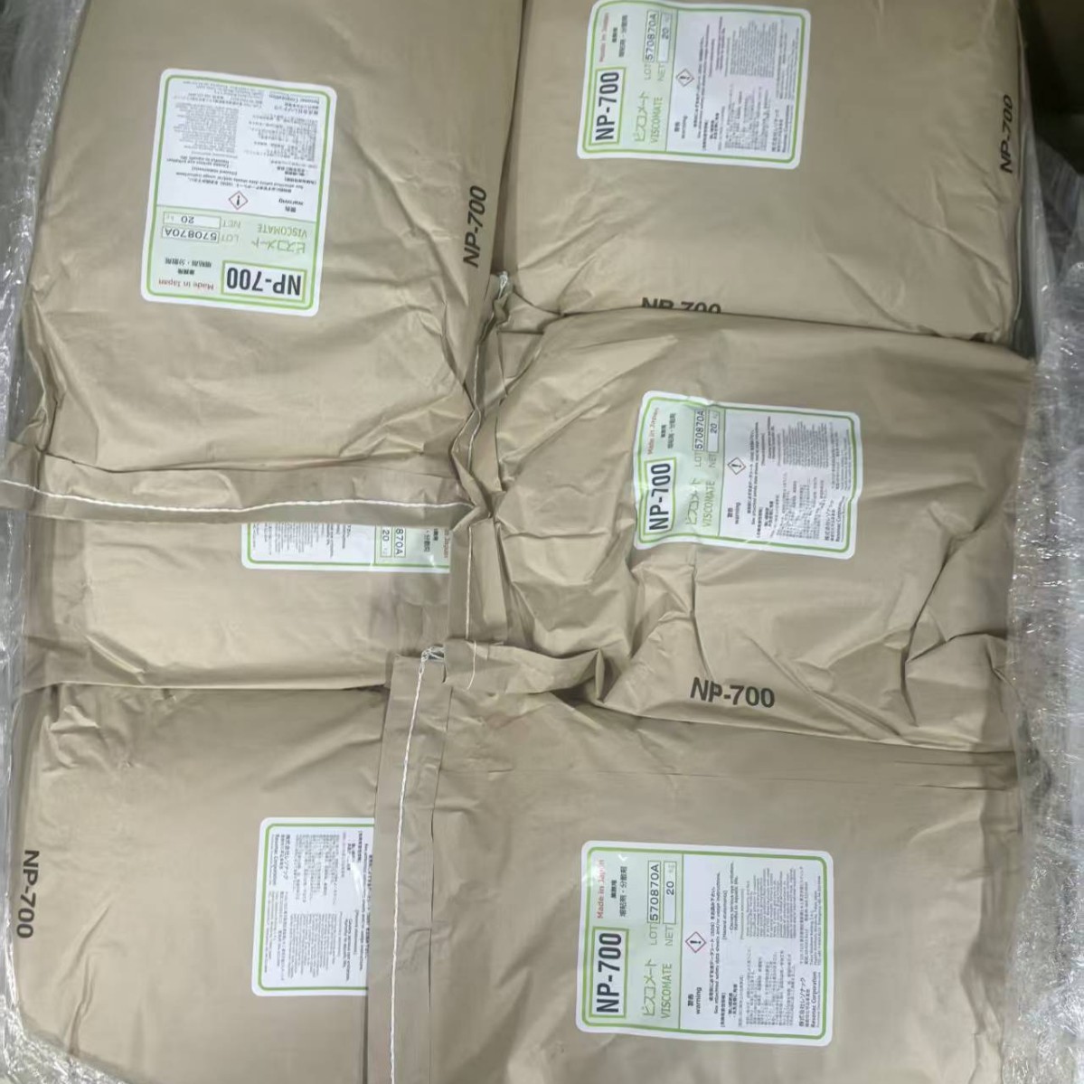 Japanese Showa Thickener Np700 Pharmaceutical Grade 20kg Dispersant Sodium Polyacrylate Direct Sales from Manufacturer