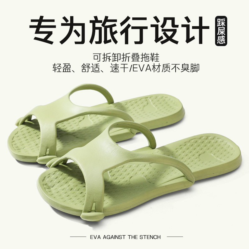 Travel Portable Slippers for Women Bathing at Home and Leisure Foldableable Couple Eva Soft-Soled Slippers for Men
