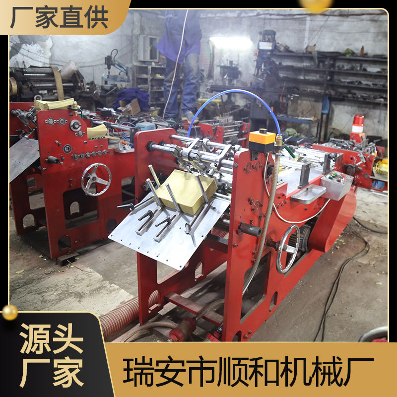 Customized Automatic Gold Ingot Folding Machine, Gold Ingot Stacking Machine, Funeral Supplies Ingot Folding Machine, Ingot Machinery