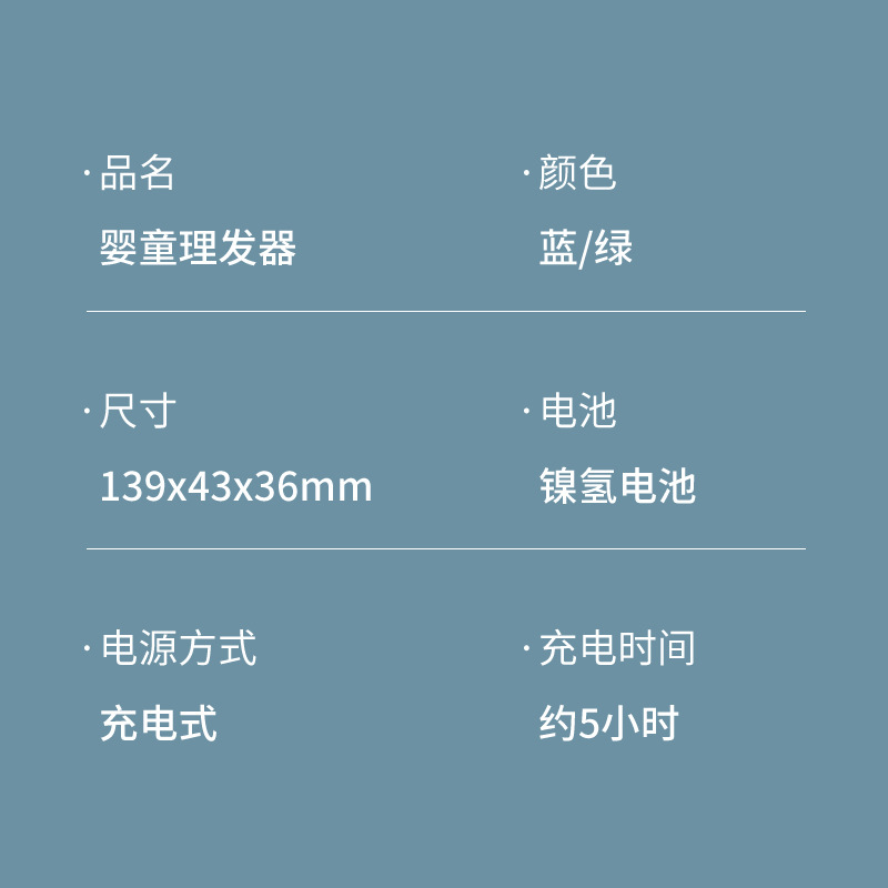 Customized Wholesale Kebao Mother and Baby 0565 Low Noise Baby Special Hair Clipper 7 Waterproof Baby Hair Suction Home