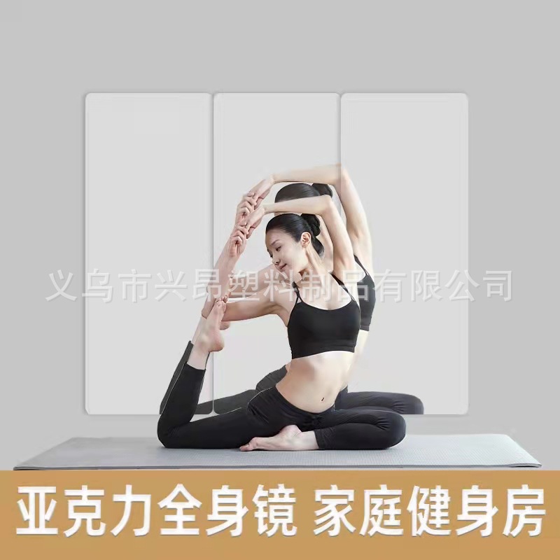 Зеркальные наклейки для стен в йога-комнату Самоклеящееся акриловое зеркало в полный рост для танцев Сплошное взрывозащищенное без деформации