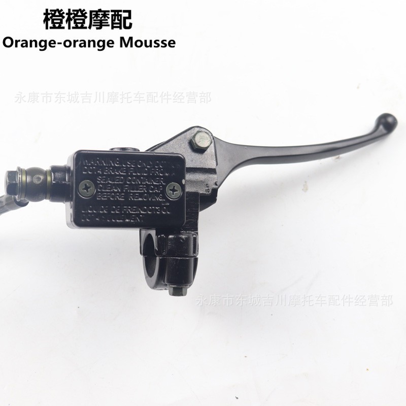 Two-wheel off-road motorcycle small off-road motorcycle hydraulic disc brake front brake assembly