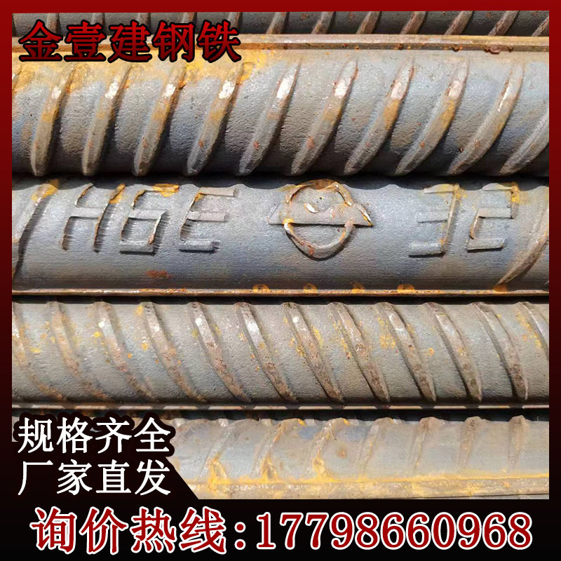 Spot Yonggang T63E/E/G Threaded Steel 25mm High-Strength Heat-Treated Ribbed Steel Can Be Detected for Wholesale and Zero-Cut Sales
