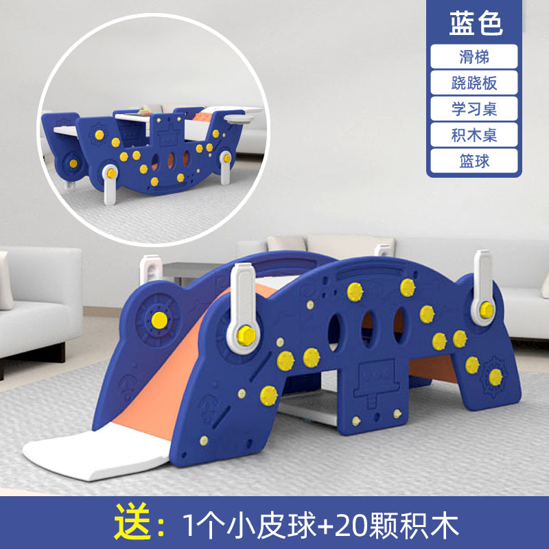 Многофункциональное обучающее кресло-качалка для детей, комбинированная качалка и пикниковый стол