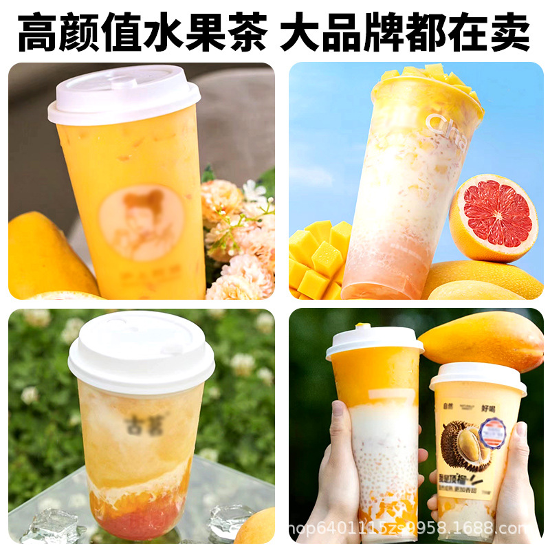 Tea Small Cold Poplar Nectar Powder Commercial Wholesale Instant Mango Coconut Juice Powder Fruit Scoop Milk Tea Shop Raw Materials 1kg