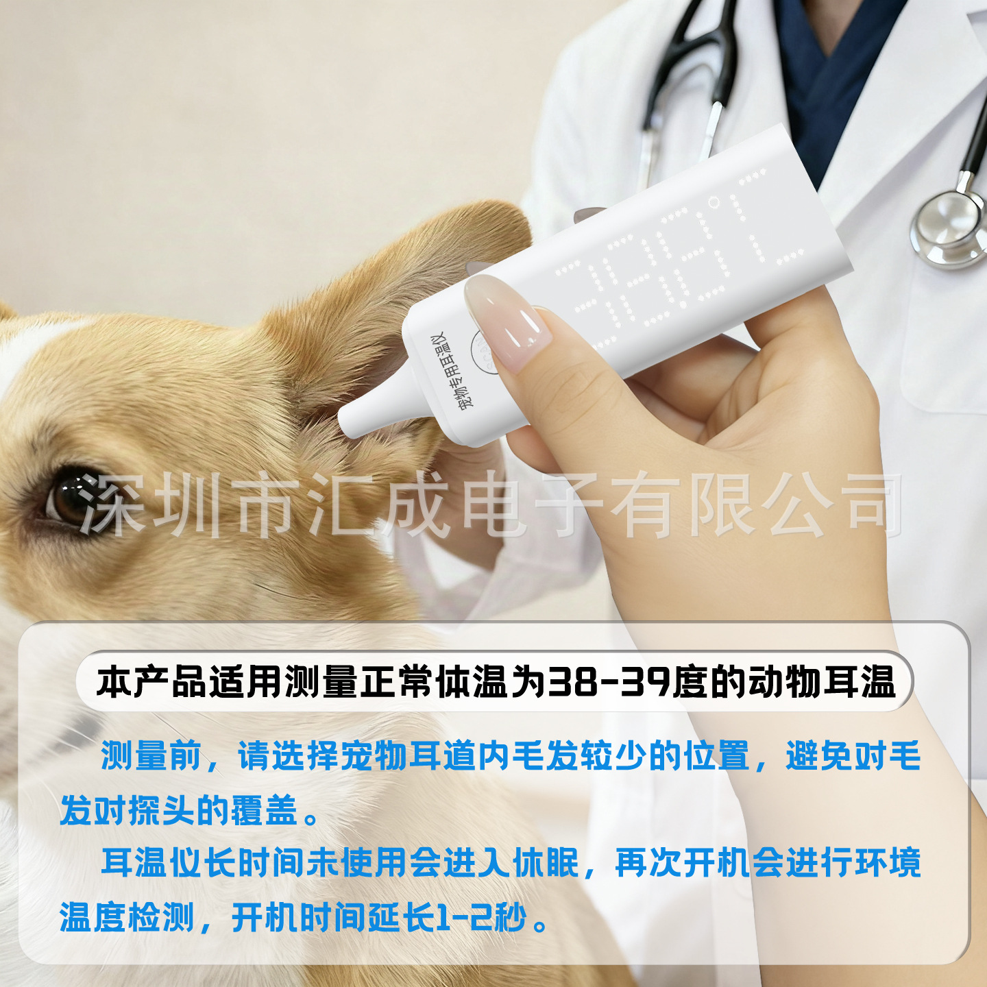 [New Style] Animal Ear Thermometer Pet Thermometer Veterinary Thermometer Electronic Thermometer Cat and Dog Thermometer
