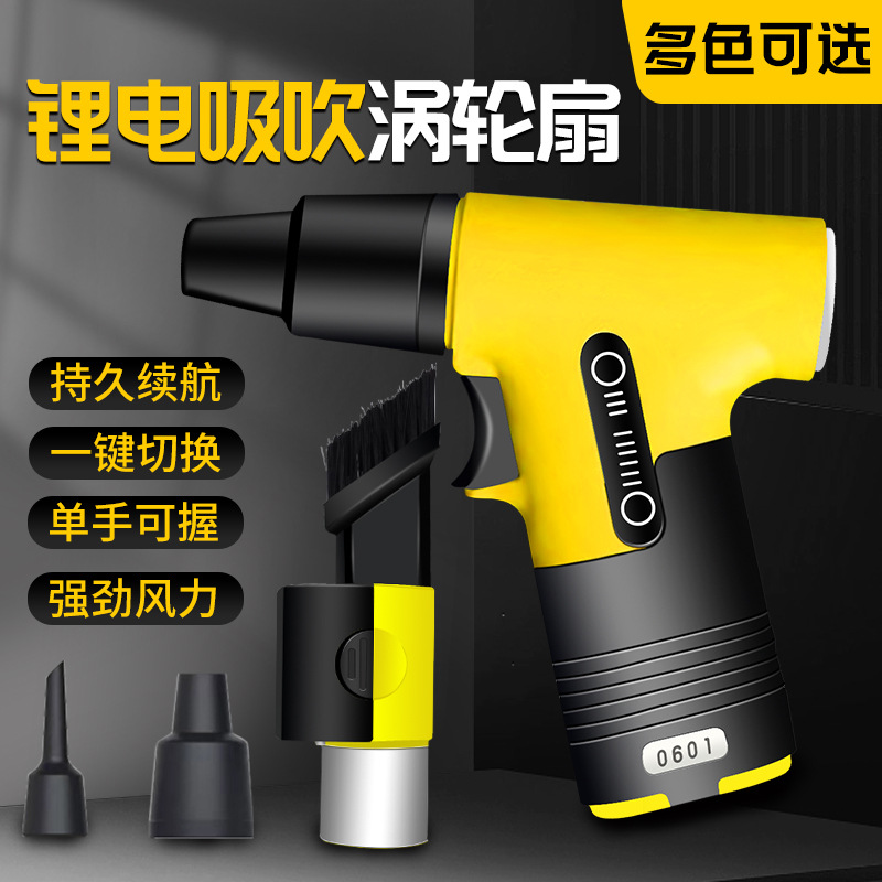 30,000 Handheld Turbo Fan Violent Hair Dryer Powerful Small Fan Rechargeable Portable High-Speed Storm Fan