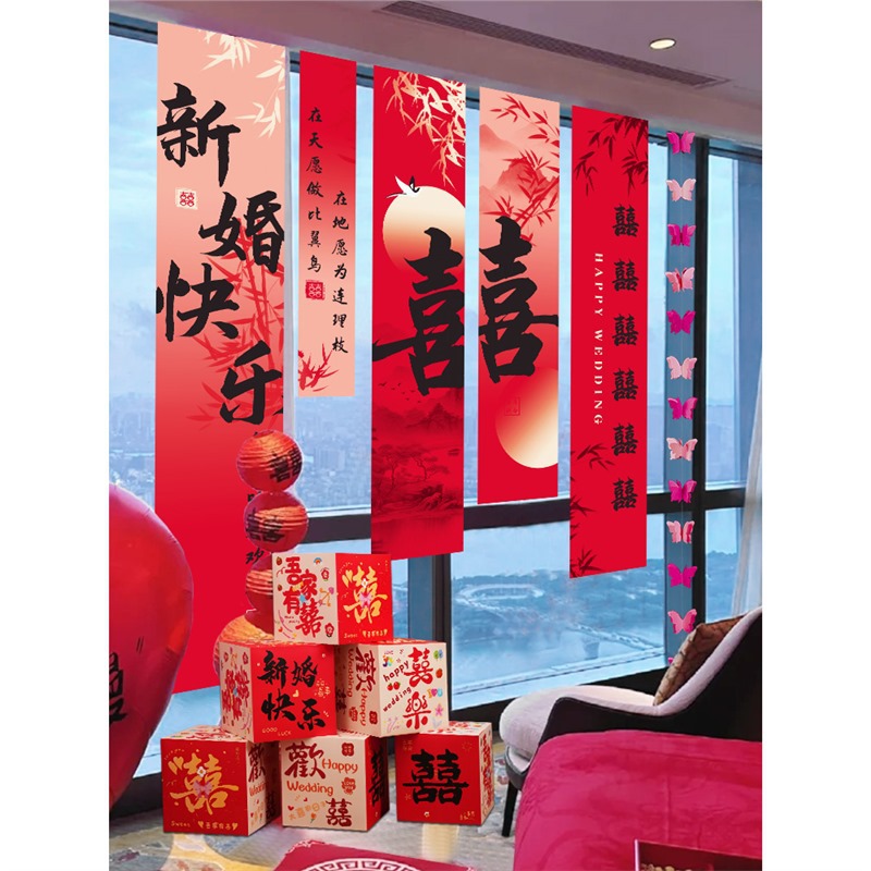 Wedding Room Layout Banner Living Room Bedroom Curtain Decoration Happy Word Hanging Cloth Wedding Engagement Dressing Gown Photo Background Wall