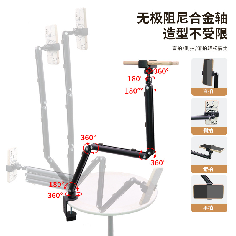 Popular Desktop Tablet Stand Multifunctional Microphone Boom Arm Stand Lazy Live Streaming Phone and Tablet Holder
