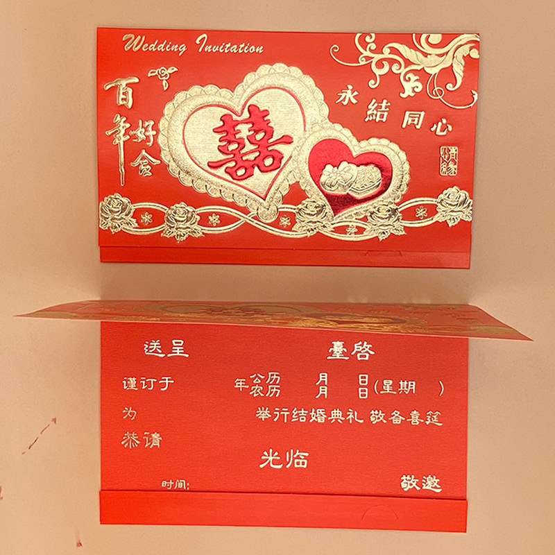 Wedding Wedding Letter Invitation Card Happy Birthday Invitation Card