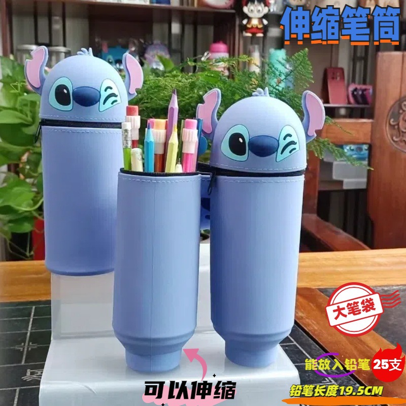 Foreign Trade Export Stitch Pen Holder Cartoon Silicone Pen Case Vertical Retractable Panda Stationery Pencil Case Kuromi