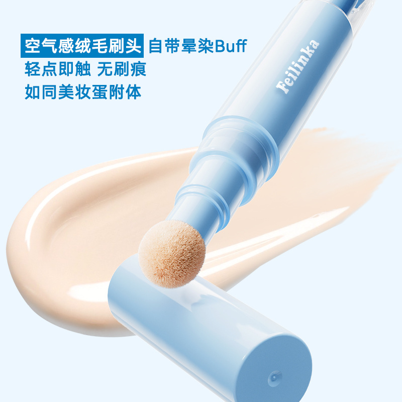 Feilinka Concealer Cream Pen Moisturizes and Brightens Tear Troughs, Covers Spots, Dark Circles, Acne Marks, and Contours Without Easy Makeup Removal