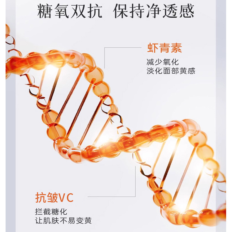 Dr. Houmei's Astaxanthin Second-Pulse Essence Softens Skin, Improves Dullness, Antioxidant, Double Anti-Elasticity and Firming Essence